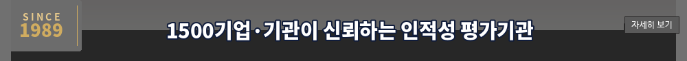 타이틀 리본배너_1500기업체