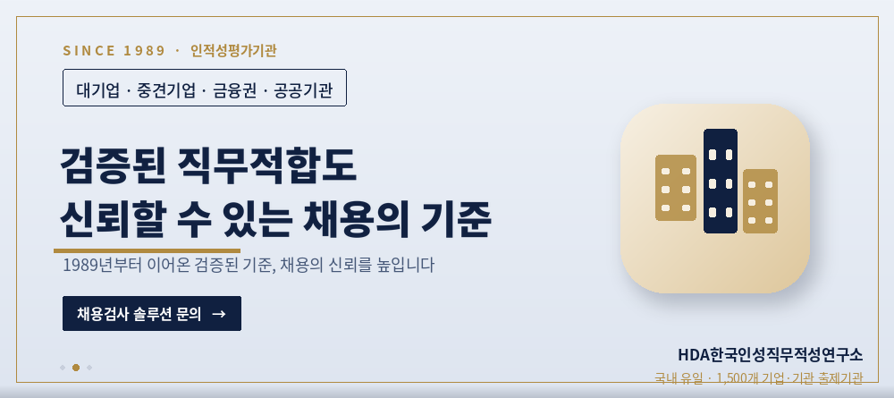 신뢰할수 있는 