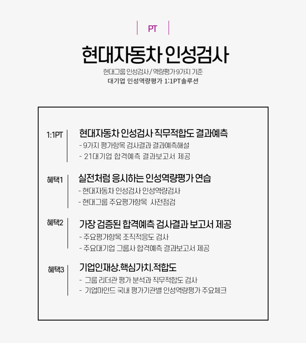 980x1100단과현대자동차-001.png
