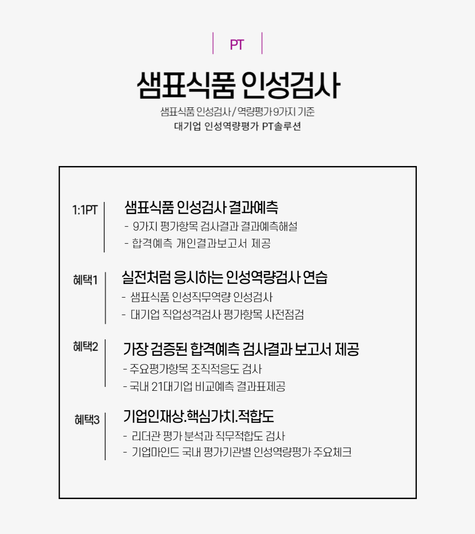980X1100샘표.png