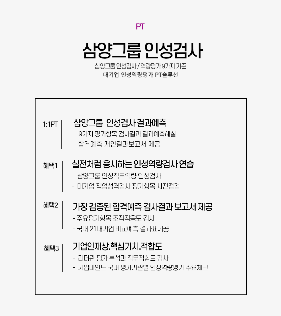 980X1100삼양-001.png