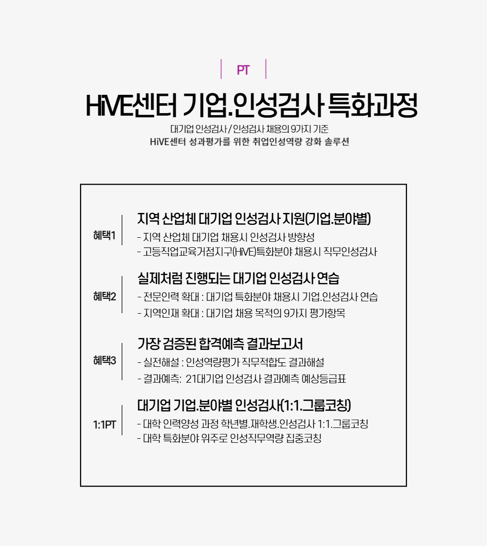 980x1100하이브-001.png