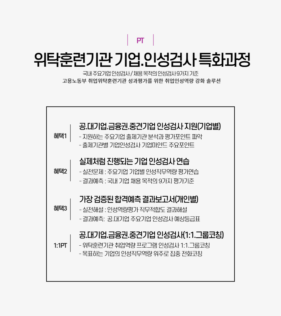 980x1100위탁훈련기관-001.png