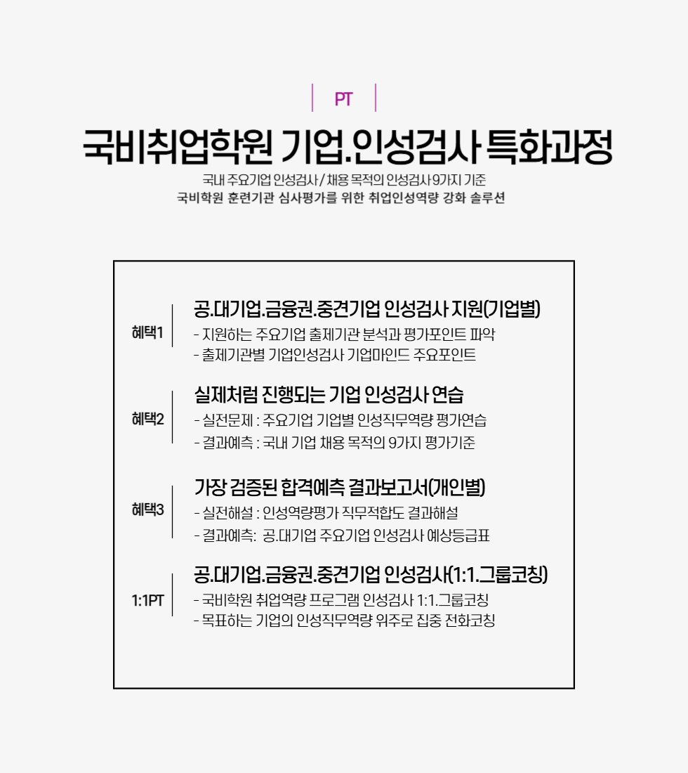 980x1100국비학원-001.png