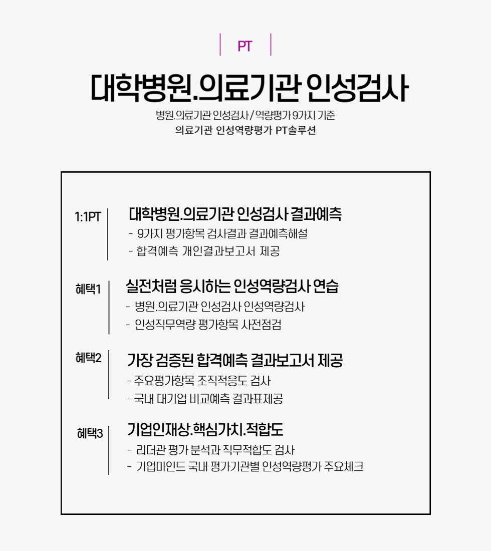 455x280병원-001.png