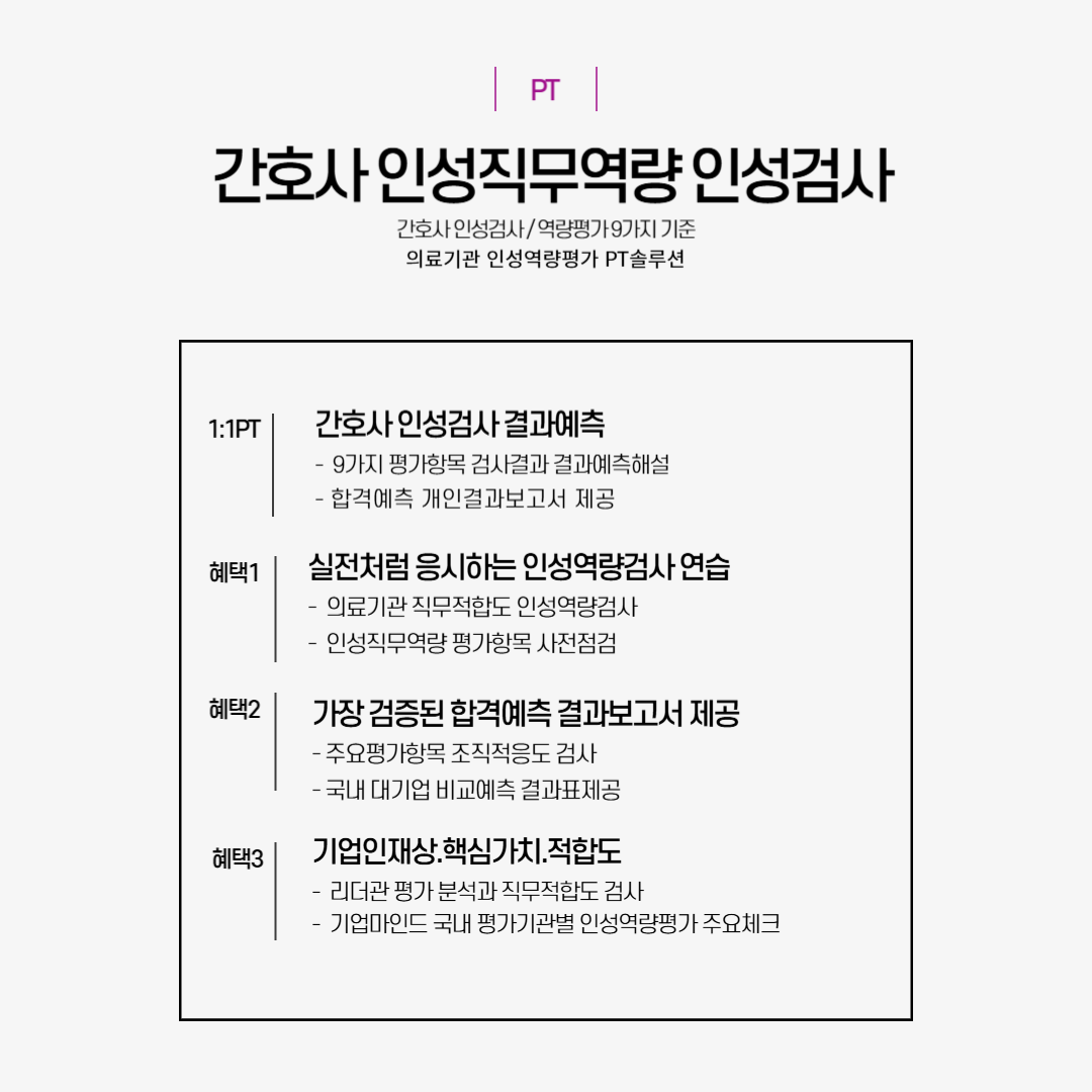 980x1100간호사-001.png