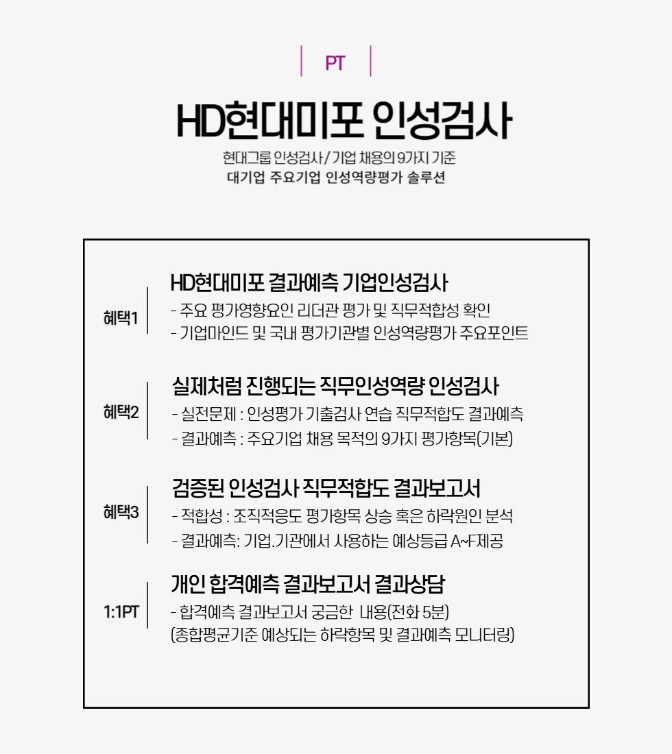 980x1100현대미포-001.png