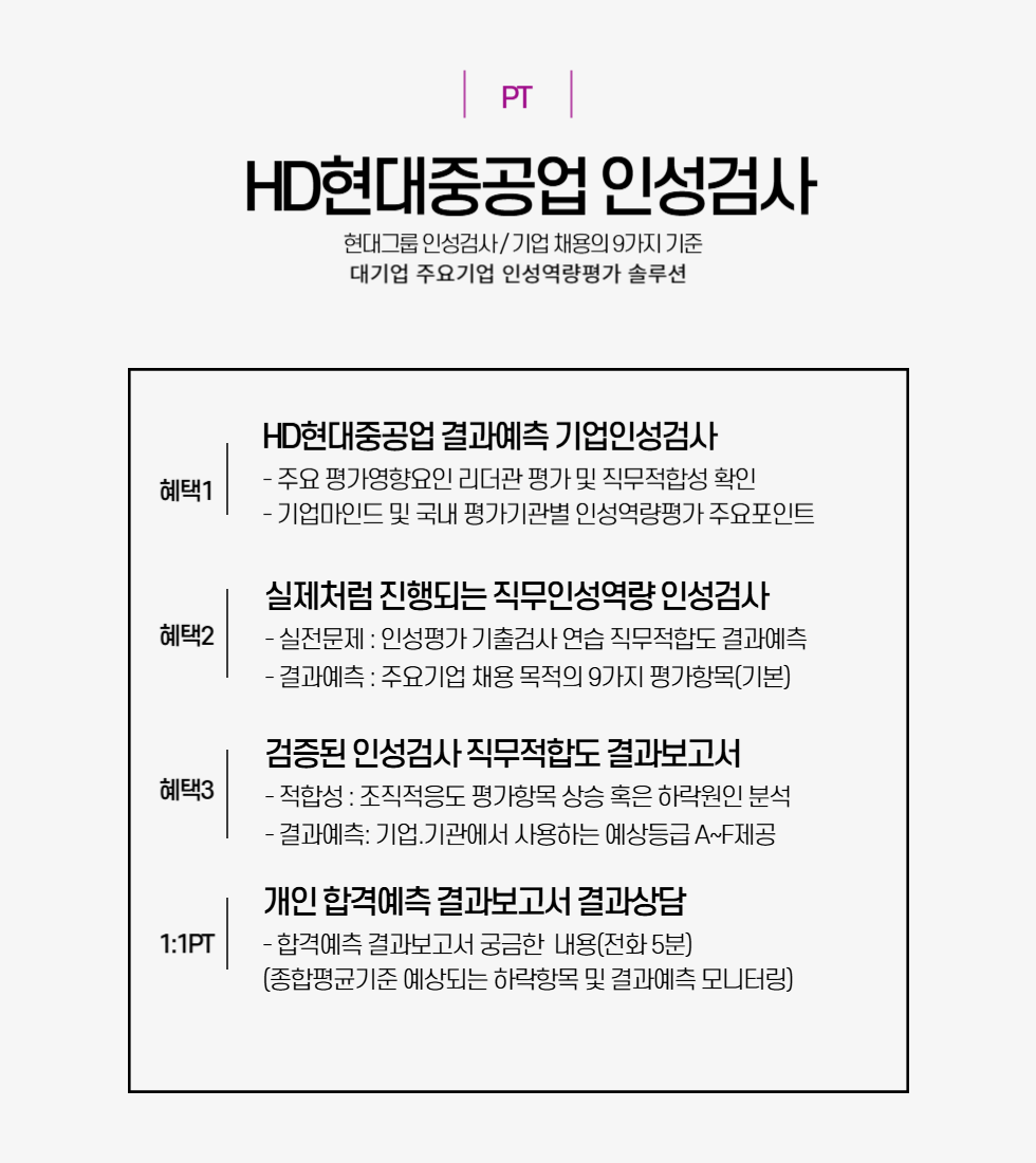 980x1100현대중공업-001.png