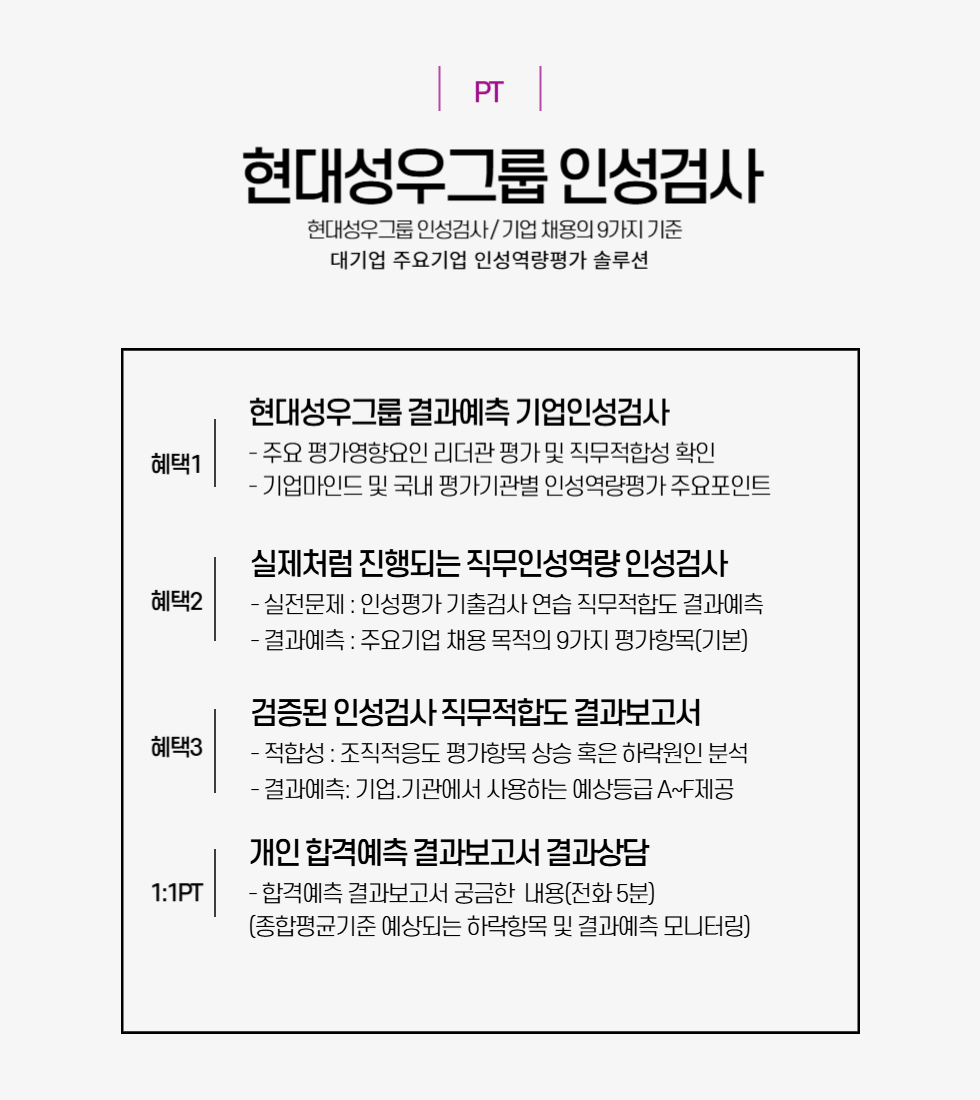 980x1100현대성우-001.png