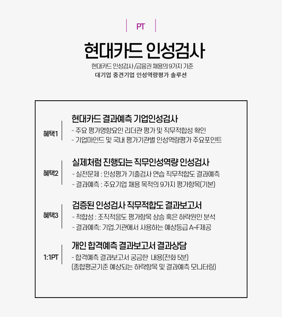 980x1100현대카드-001.png