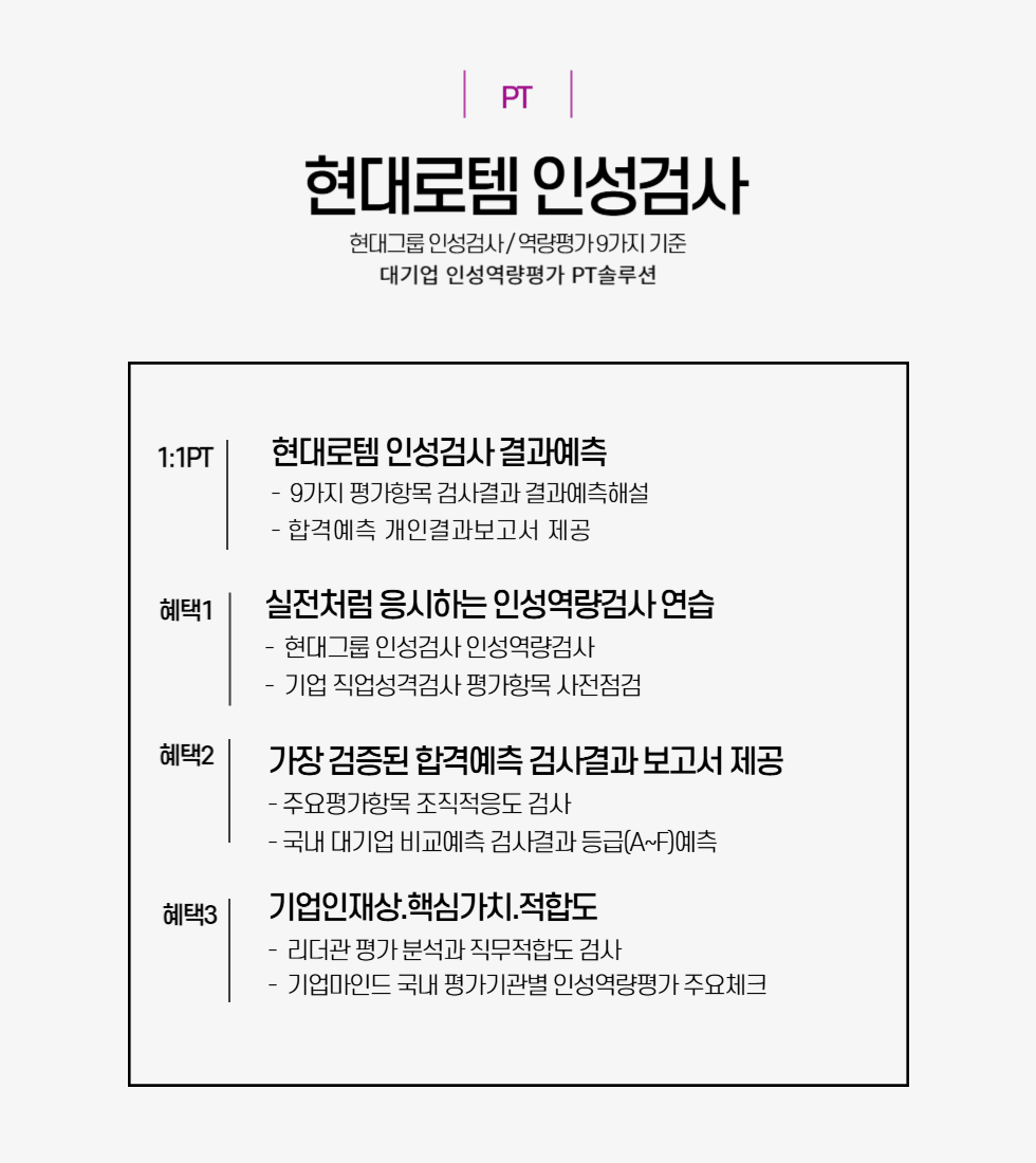 980x1100현대로템-001.png