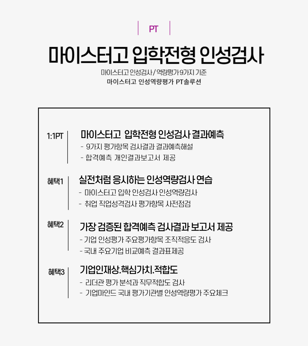 980X1100마이스터고-001.png