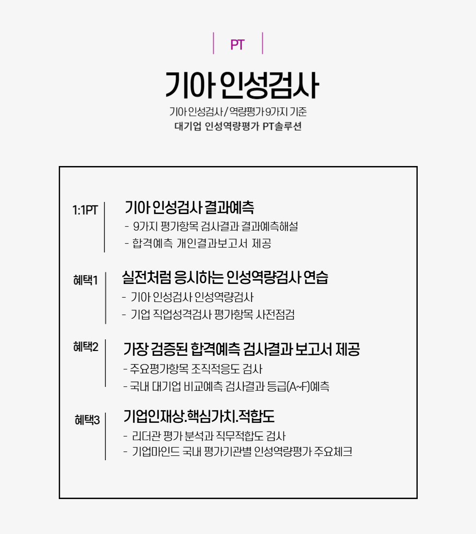 980x1100기아-001.png