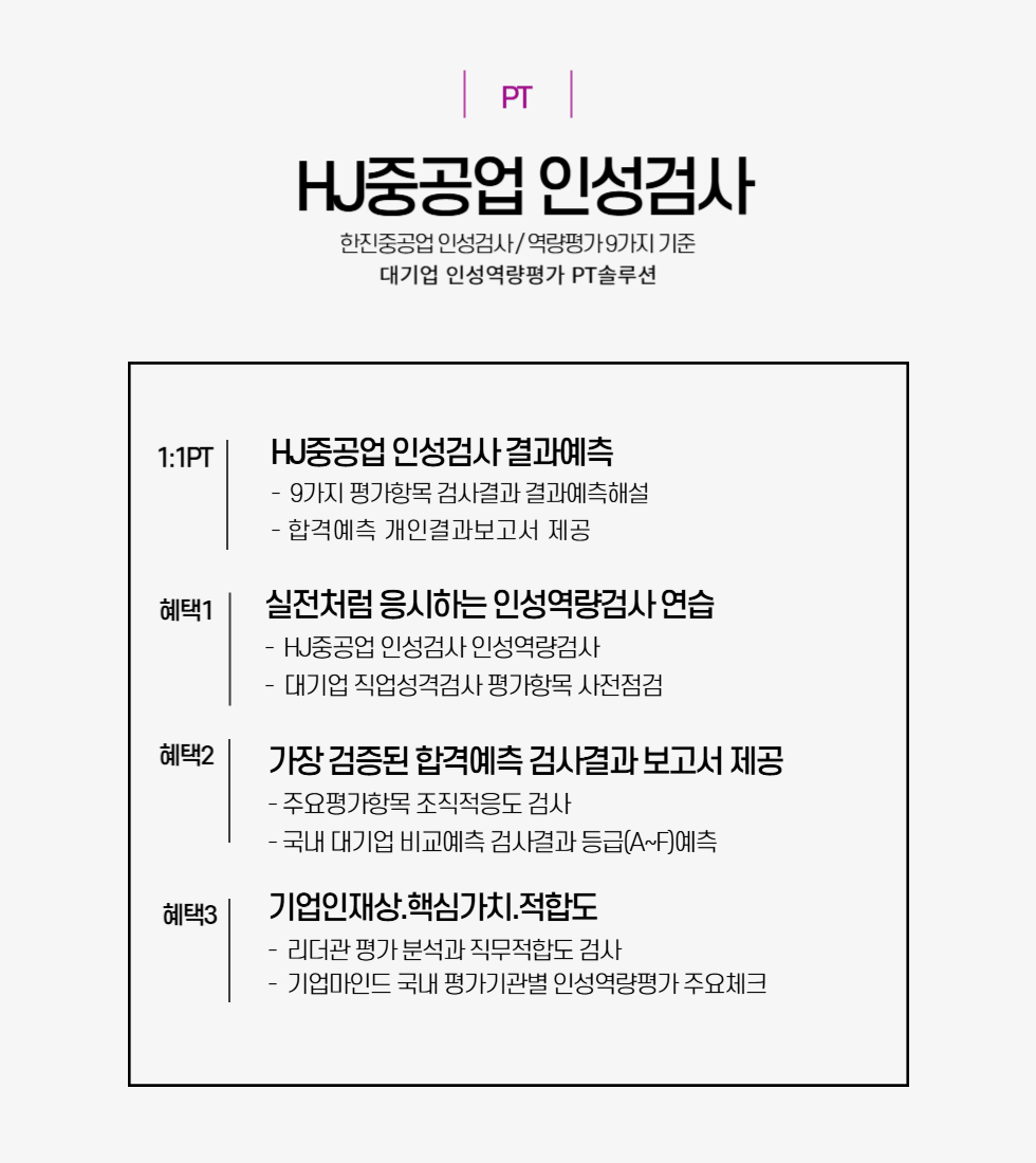 980x1100한진중공업-001.png