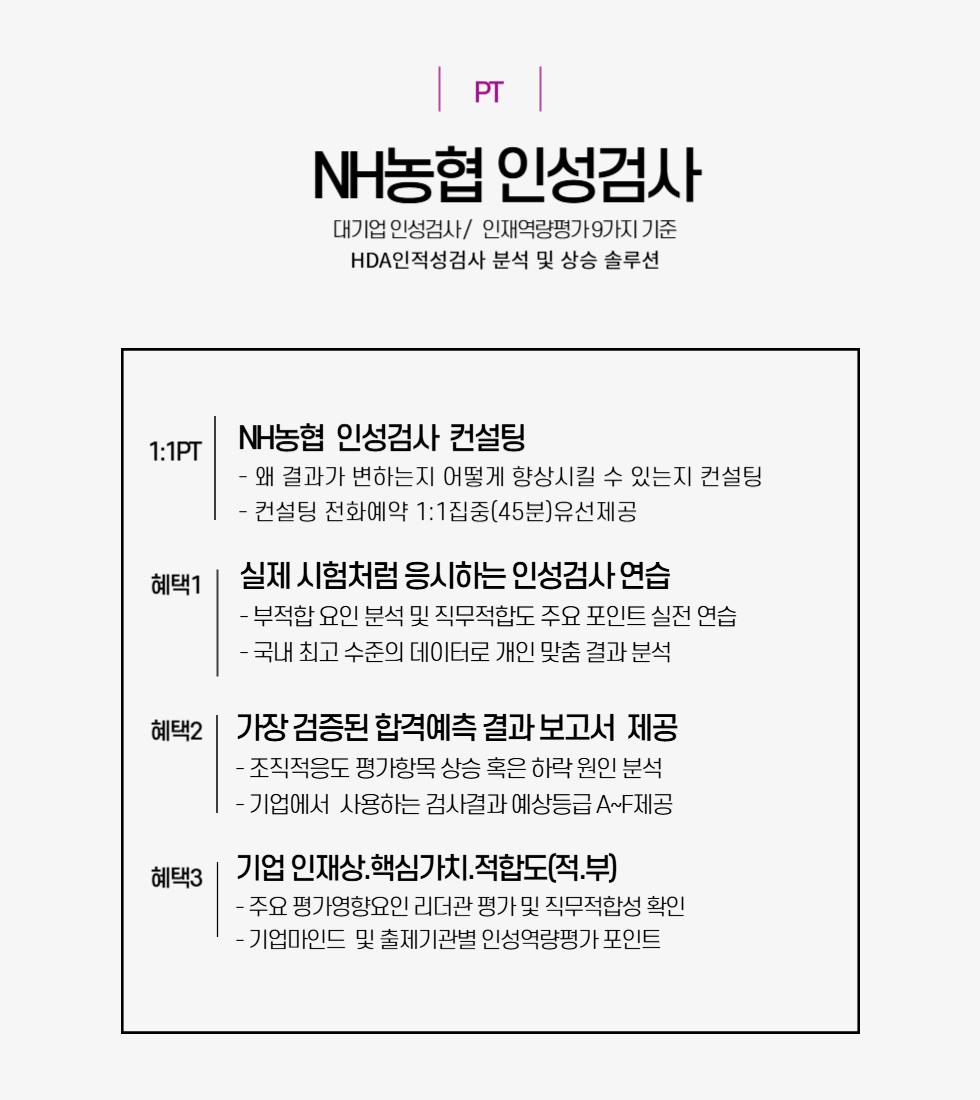980X1100NH농협-001.png