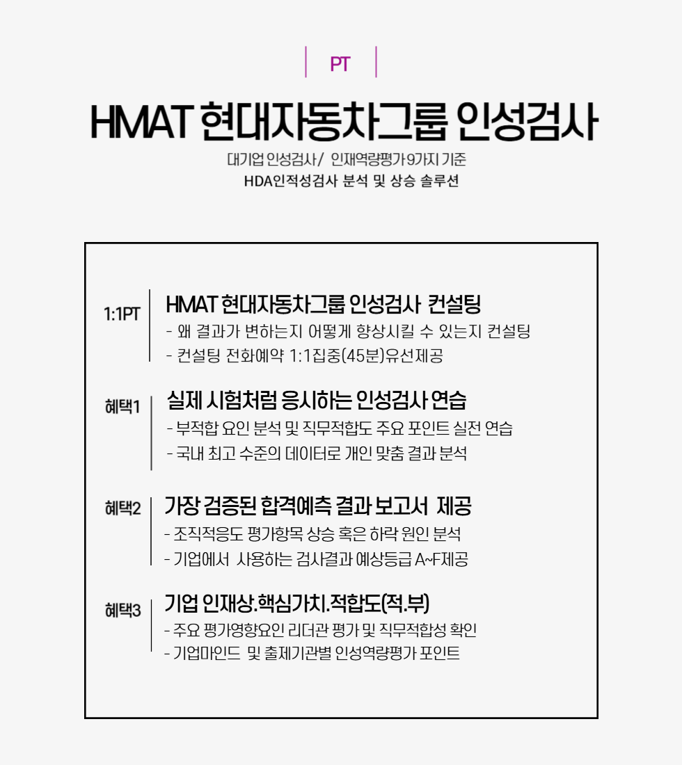 980X1100HMAT-001.png