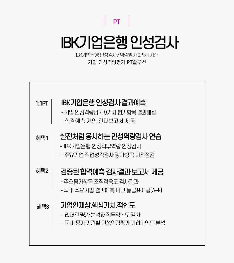 980X1100IBK기업은행-001.png