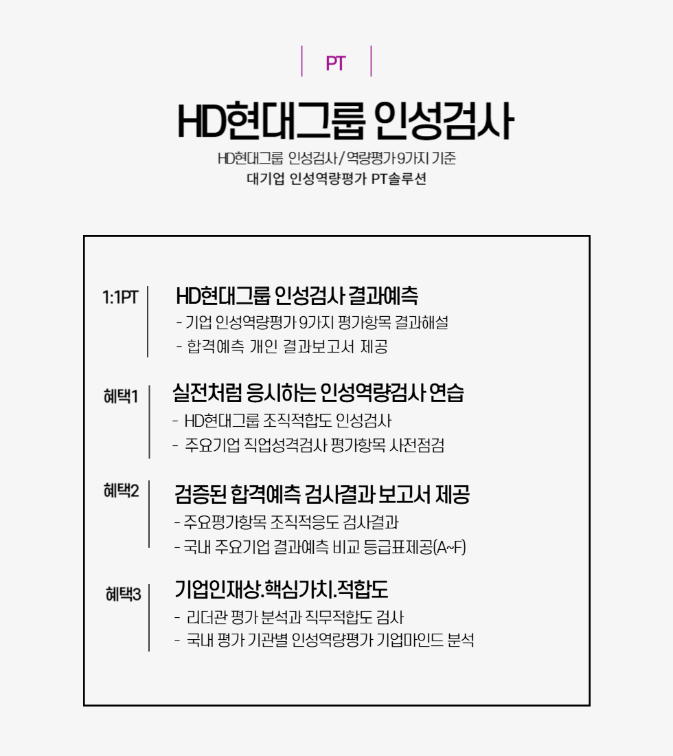 980X1100HD현대그룹-001.png
