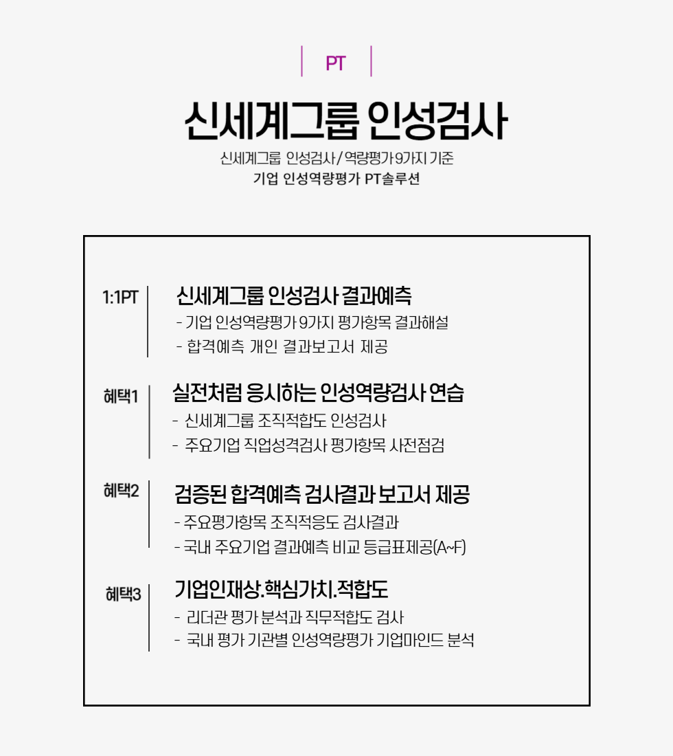 980X1100신세계그룹-001.png