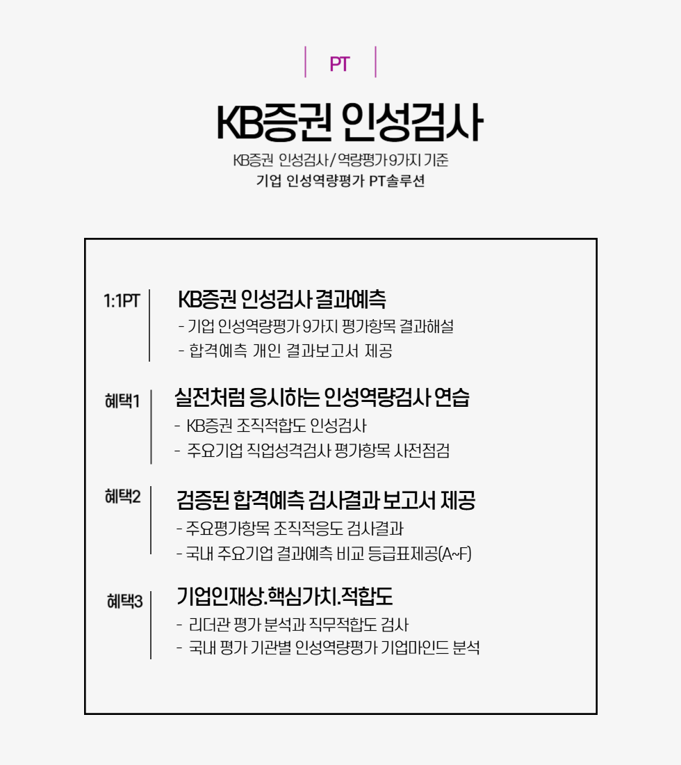 980x1100KB증권-001.png