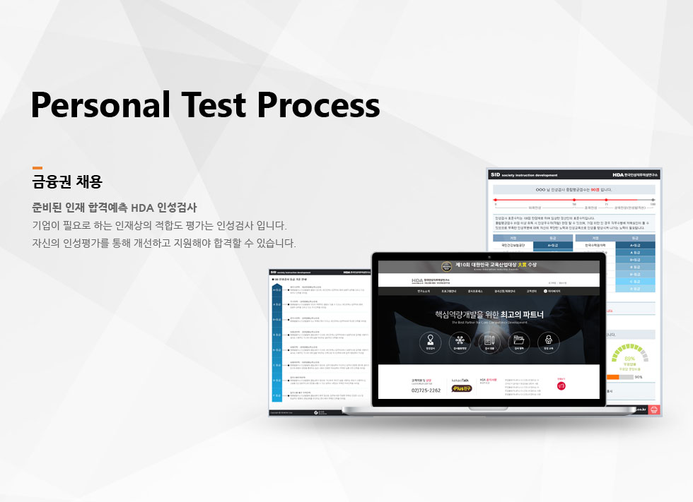 금융권.png
