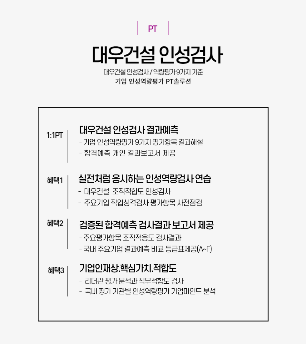 980x1100대우건설-001.png