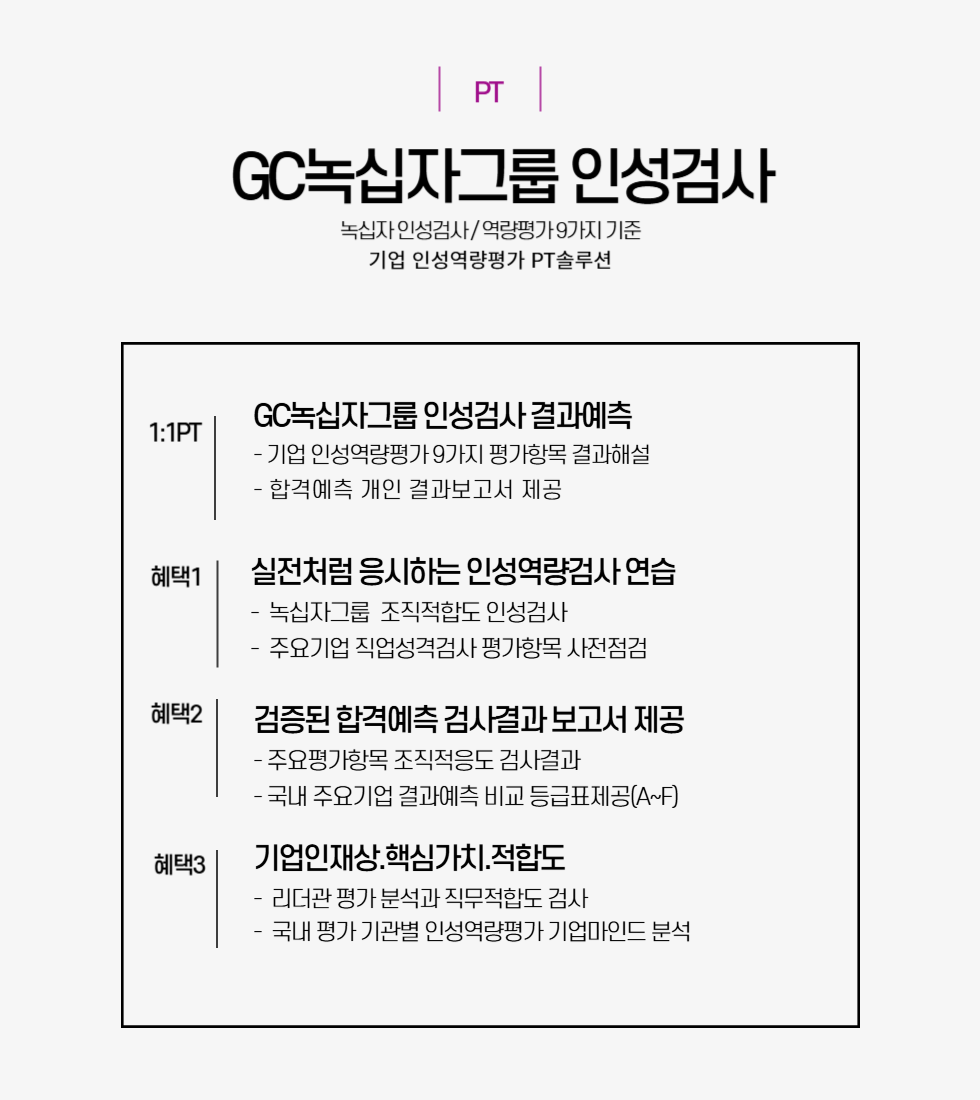 980X1100녹십자-001.png