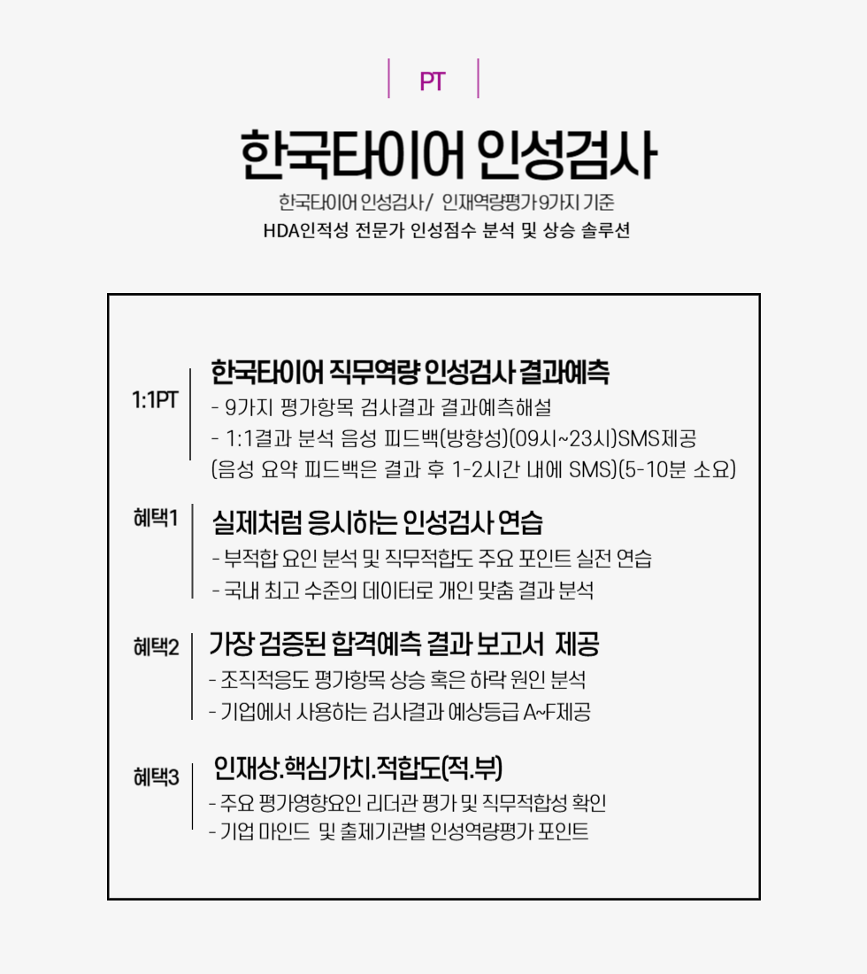 980x1100한국수력원자력 음성-001 (1).png