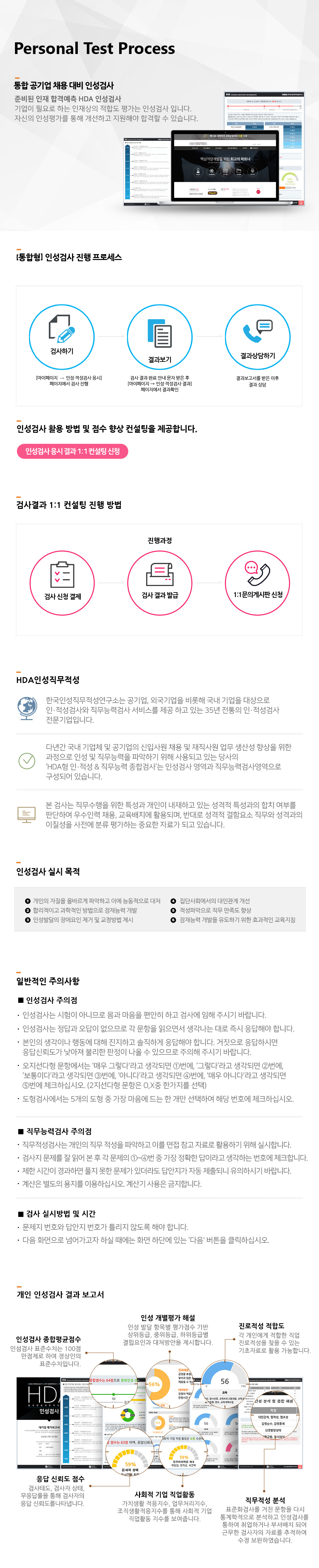 공기업단과.png