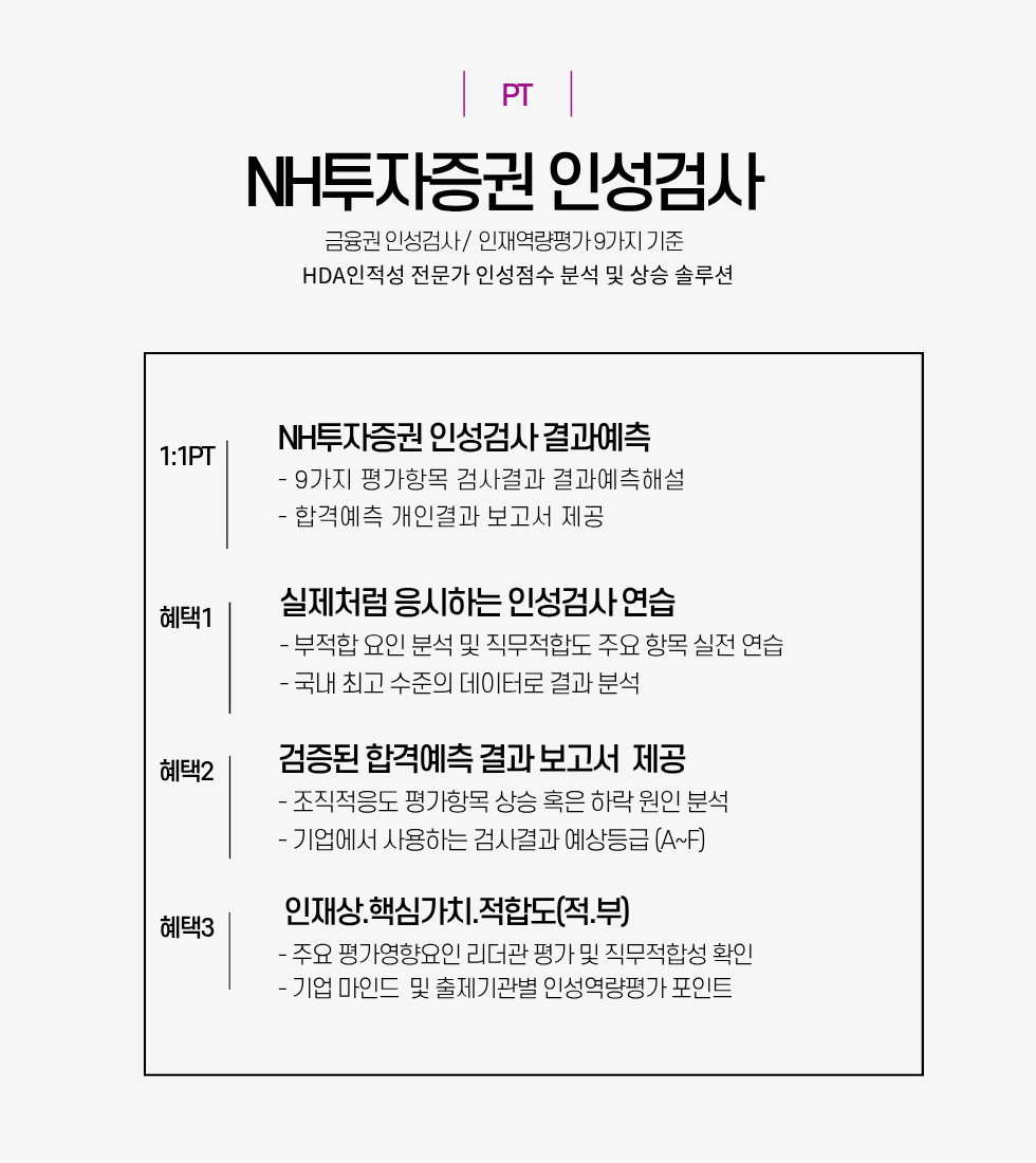 980X1100NH투자증권.png
