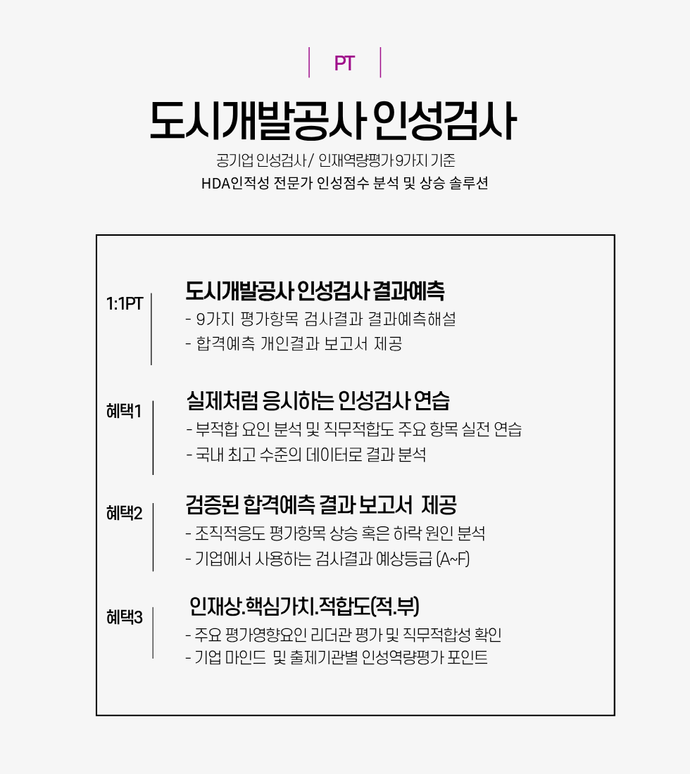 980X1100도기개발공사.png