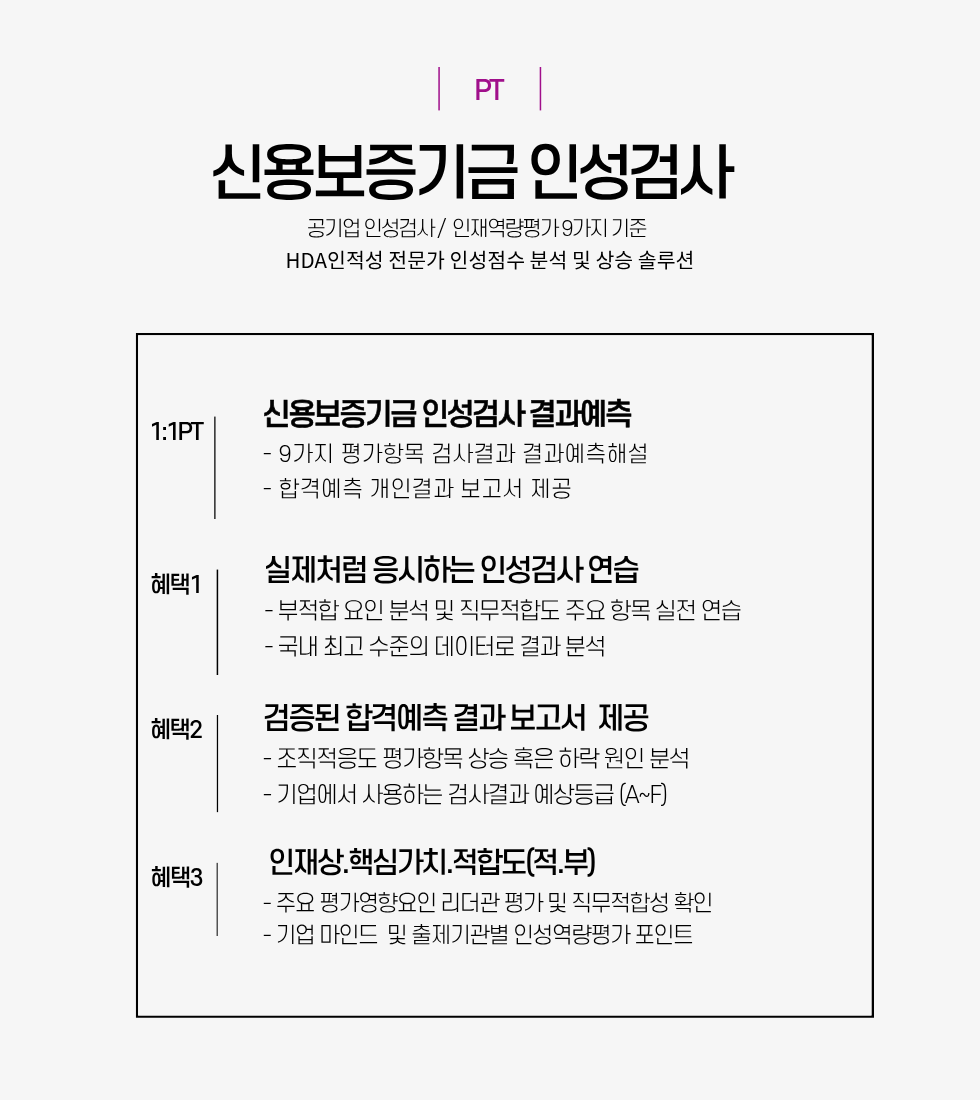 980X1100신용보증.png
