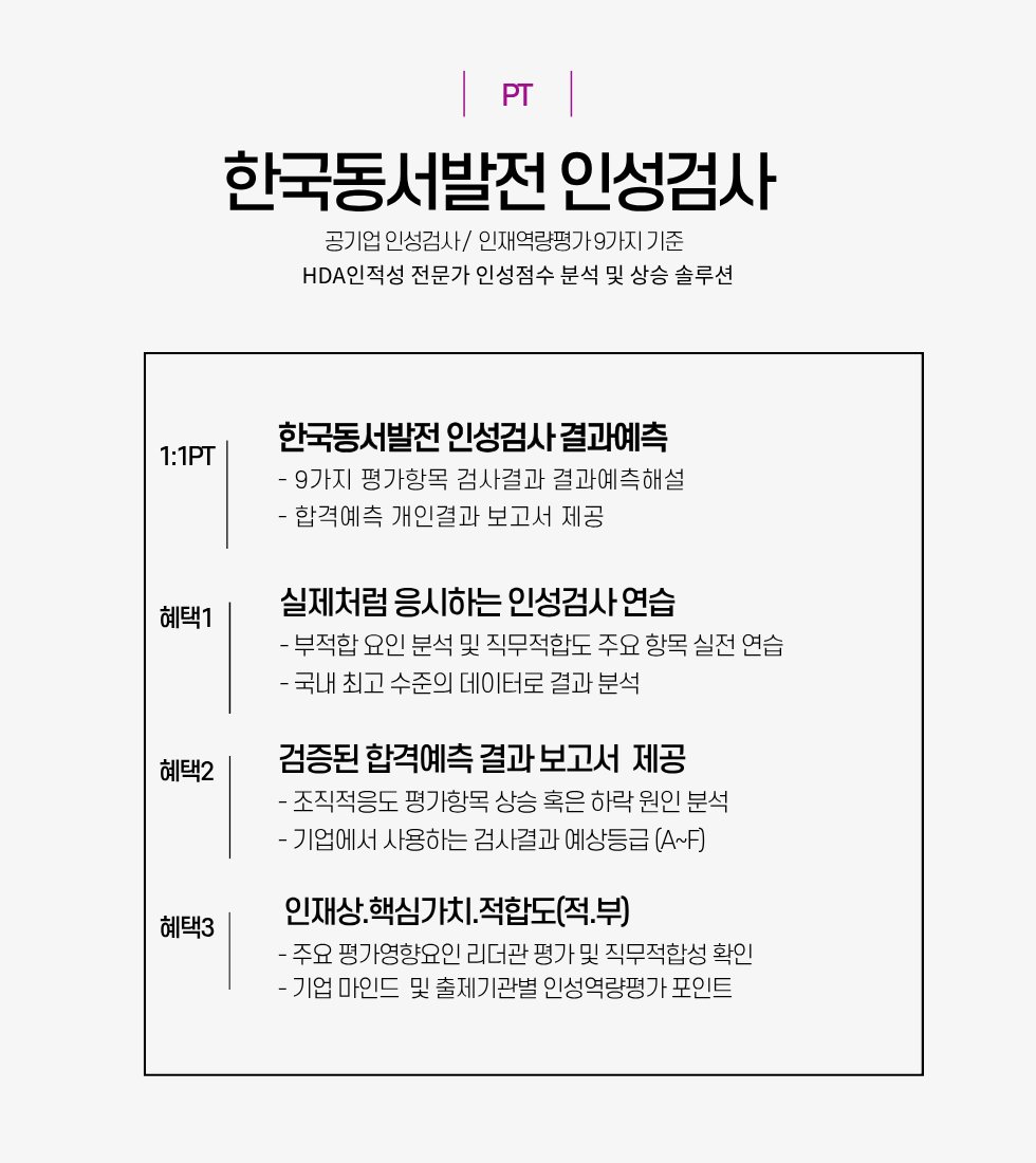 980X1100동서.png