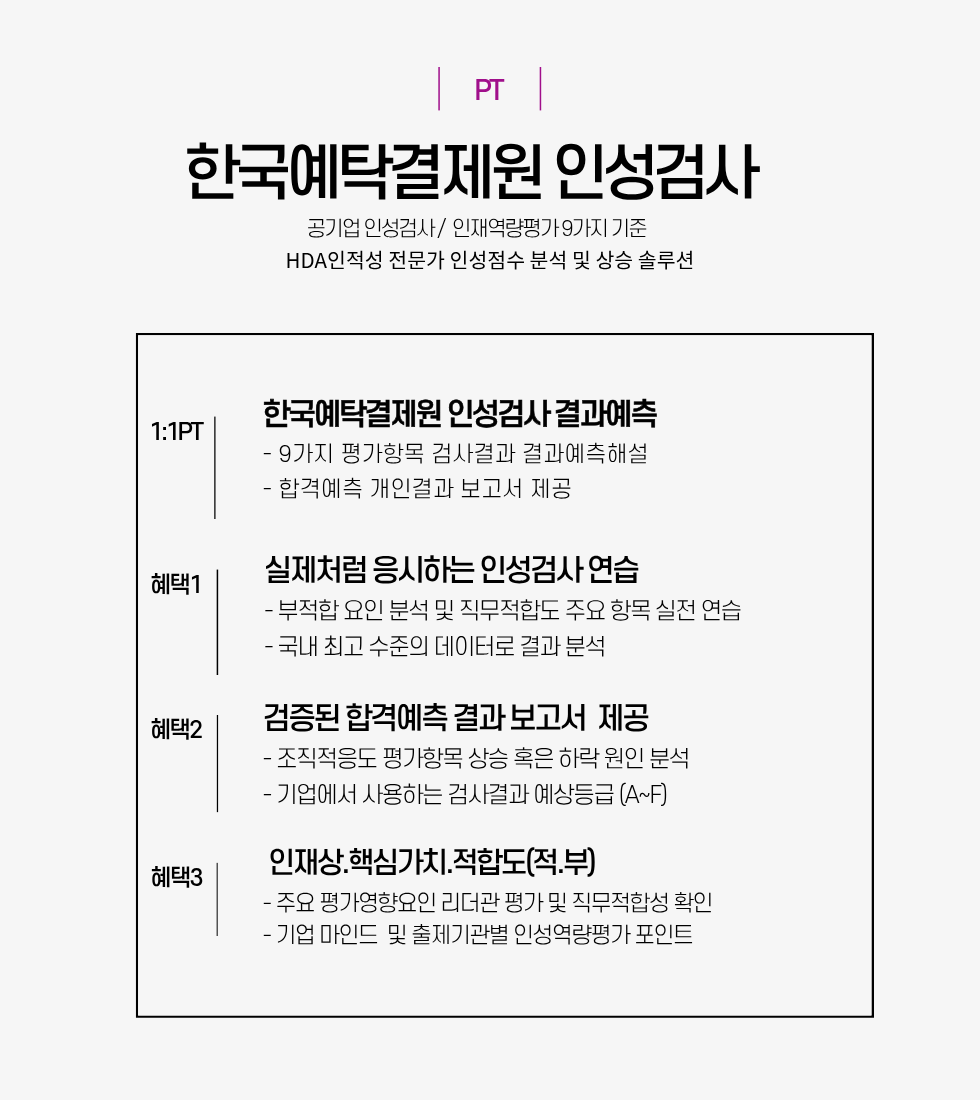 980x1100한국예탁결제원.png