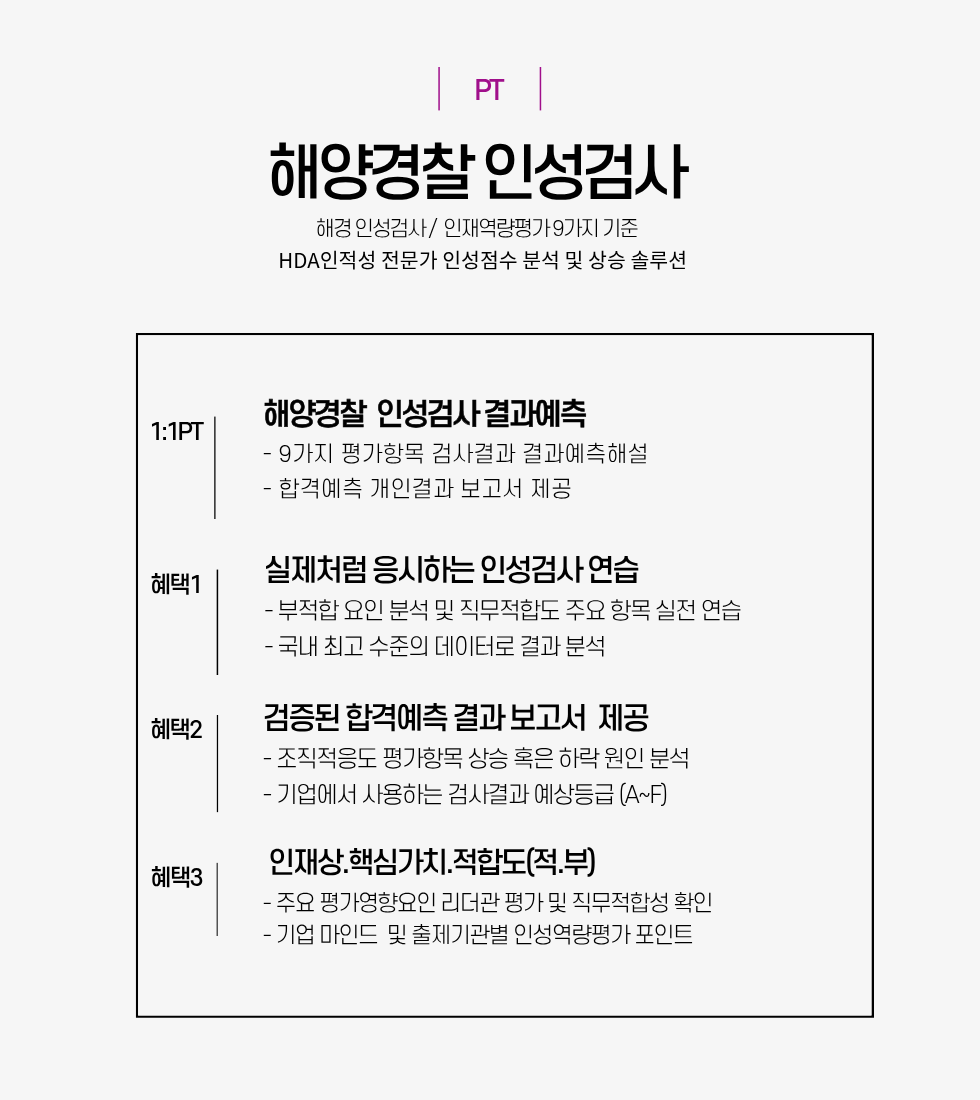 980x1100해양경찰.png
