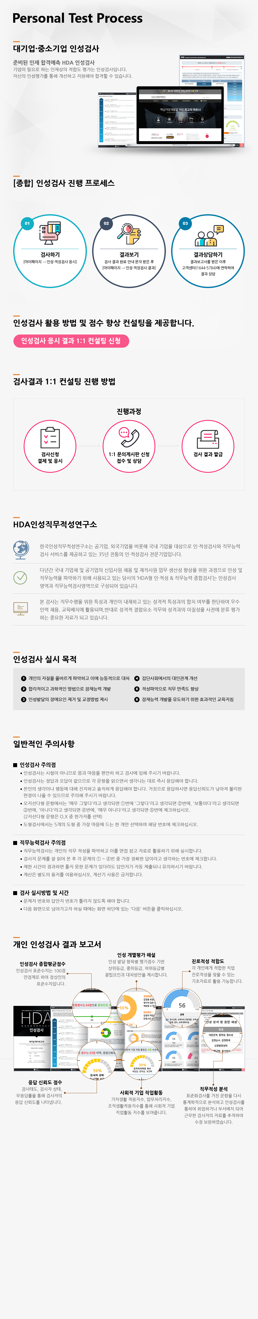 대기업단과.png