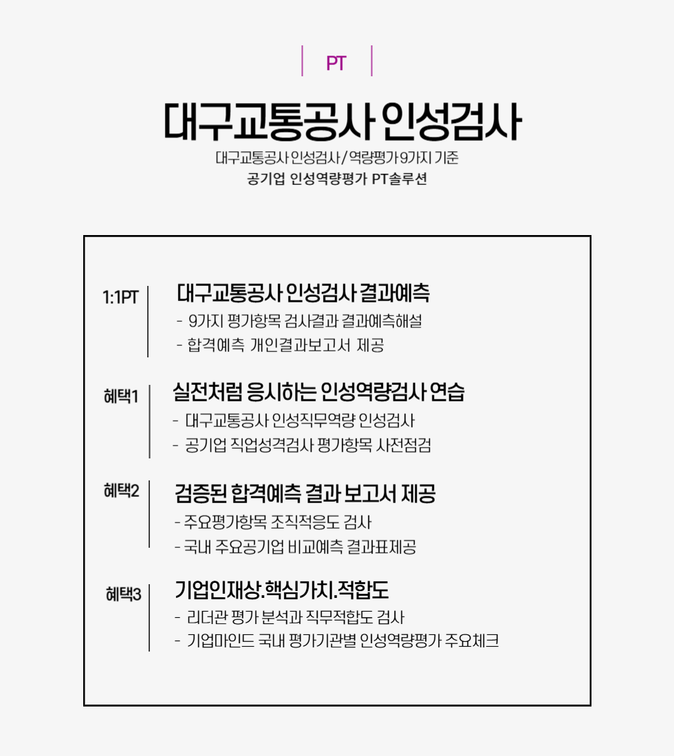 980X1100대구교통-001.png