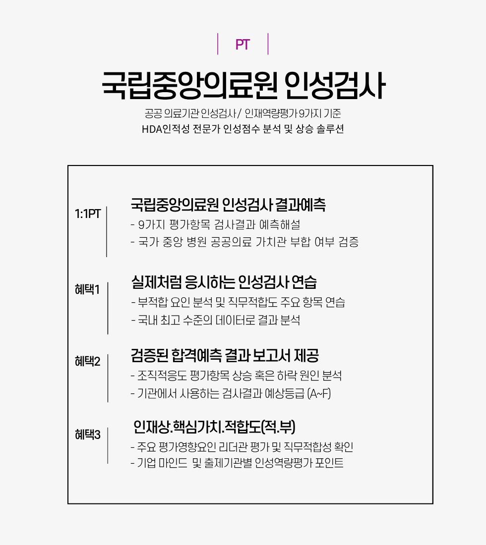 980x1100국립중앙의료원.png