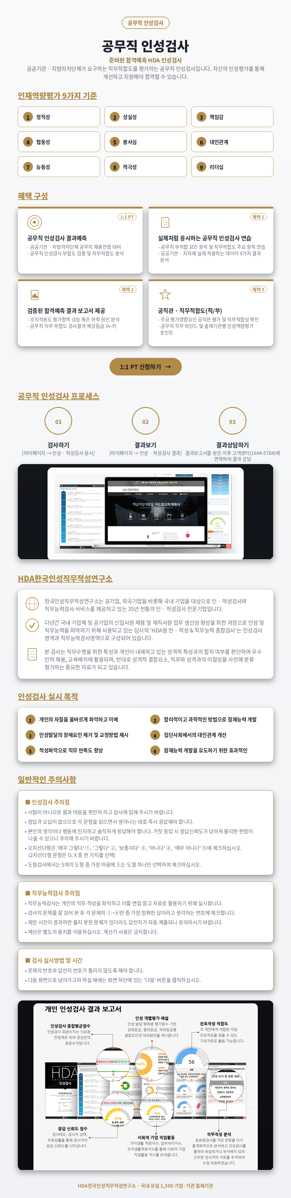 hda_gm_white_v2.png