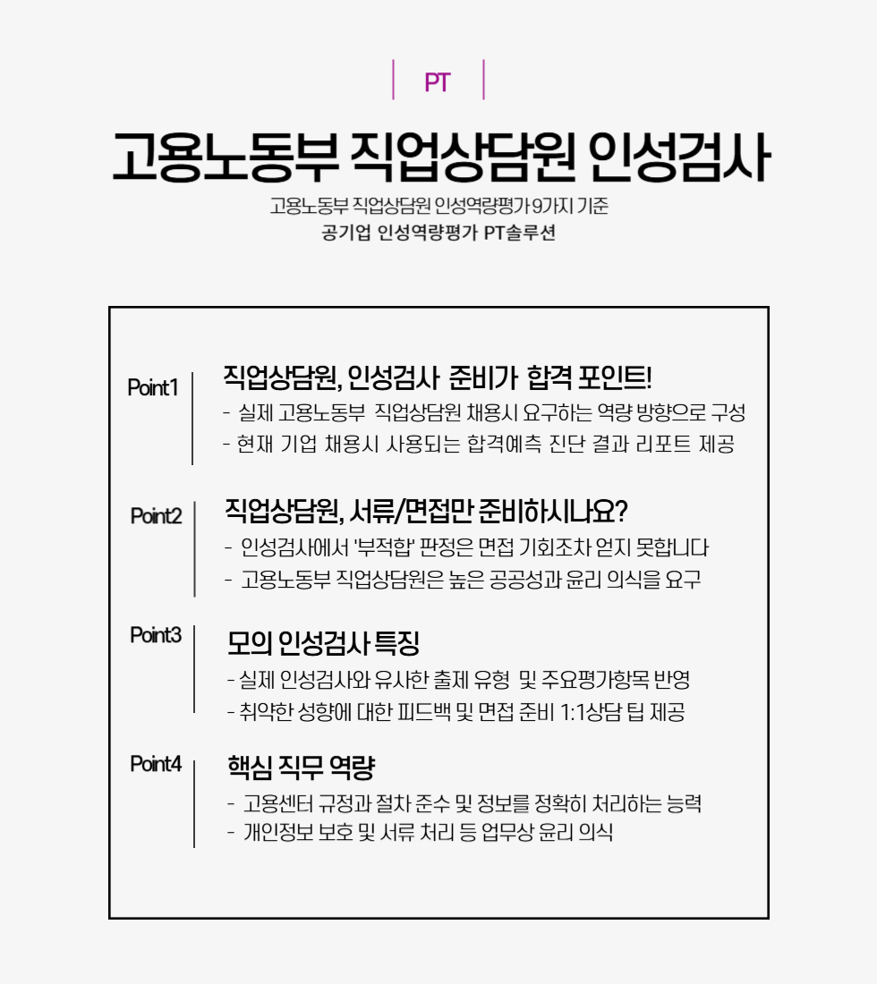 고용노동부.png