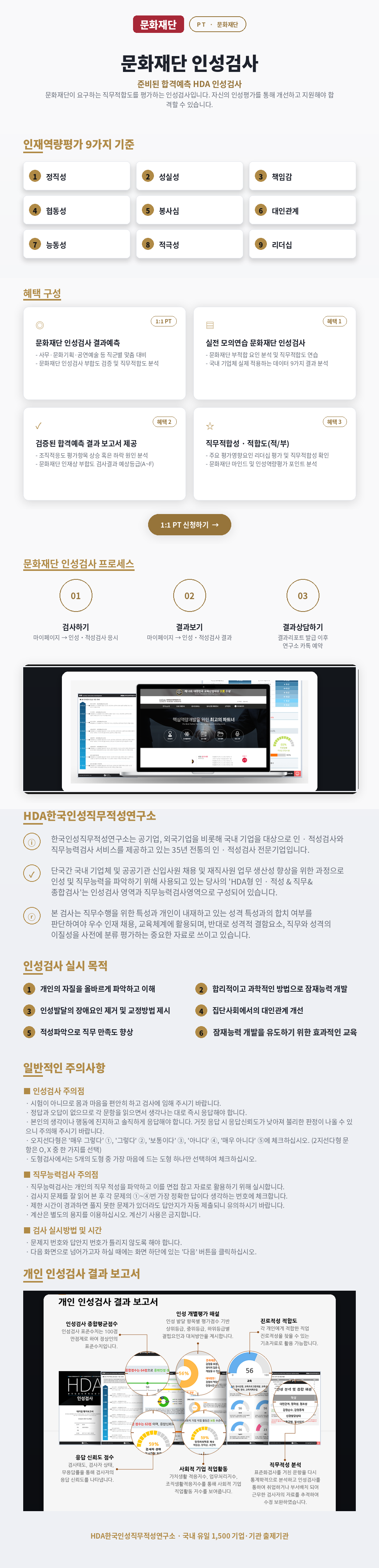 hda_munhwa_white.png