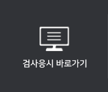 마이페이지